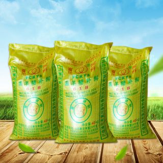 羔羊精補料